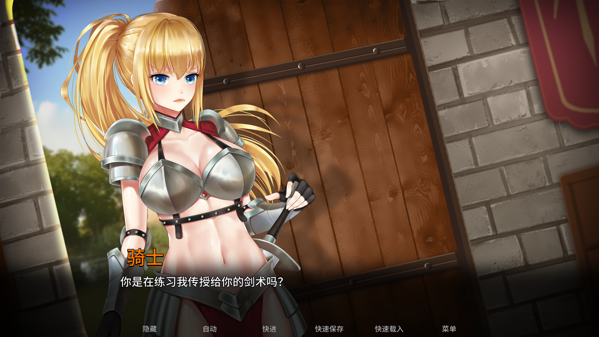 蒸汽六重奏 V1.0完整汉化版 APK版 游戏截图 2