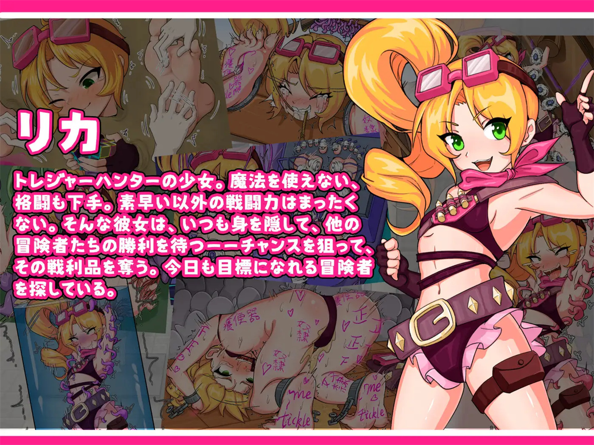 RPG/官中/新作丨莉卡与变态挠痒之村_中文 【20231107】 游戏截图 6