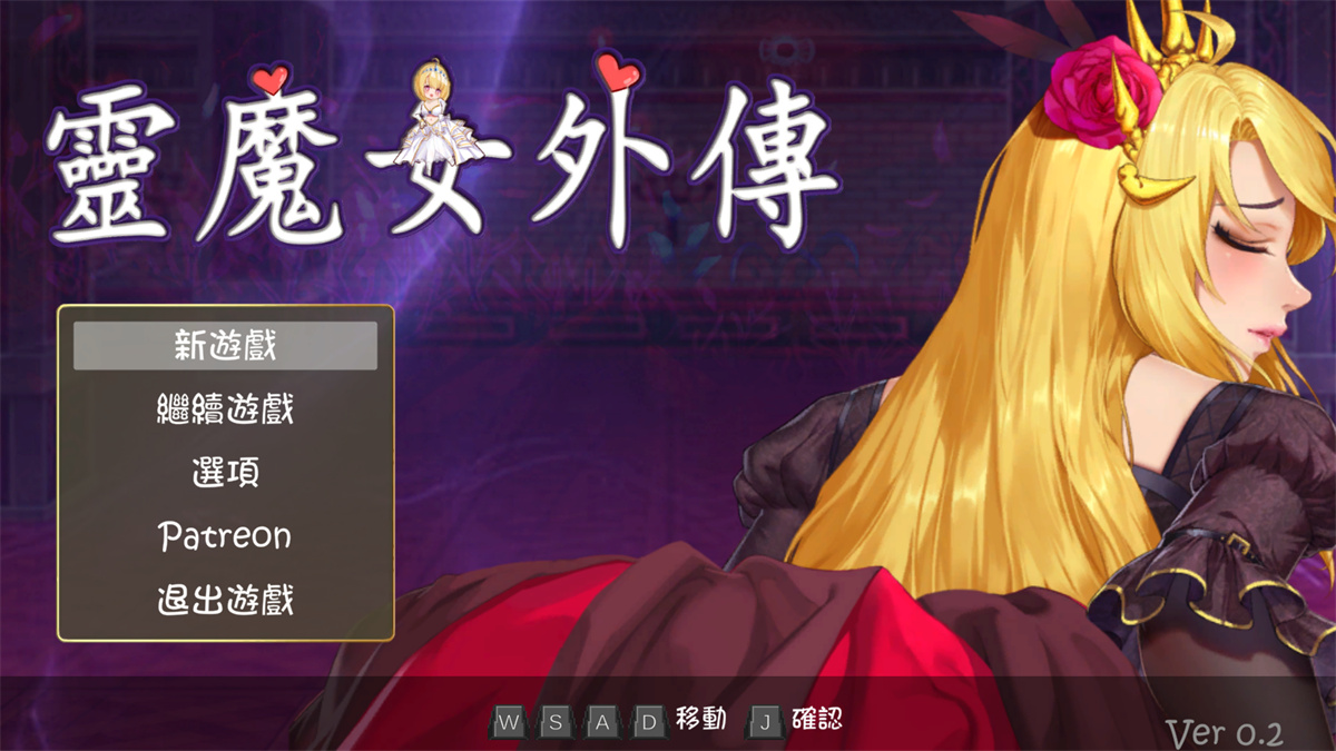 新款RPG中文丨精灵魔女外传 Spirit Witch's Gaiden Version 0.2 官方中文版【20240325】 游戏截图 6