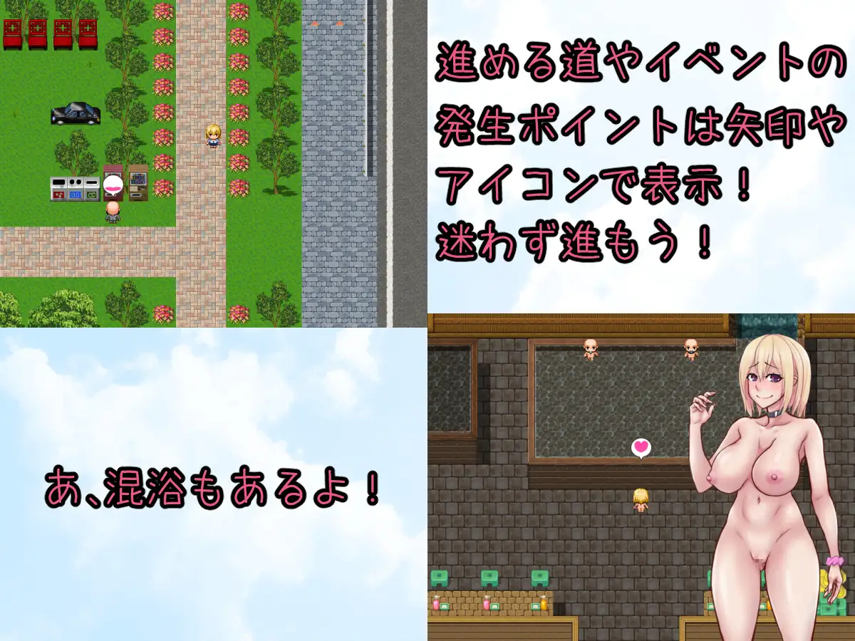 日系RPG汉化2D丨ゆるゆるギャルのゆう子ちゃん~気持ちいい朝の通学路~ 悠悠的少女尤子,享受起早晨上学的愉快旅程~AI汉化版【20230707】 游戏截图 1
