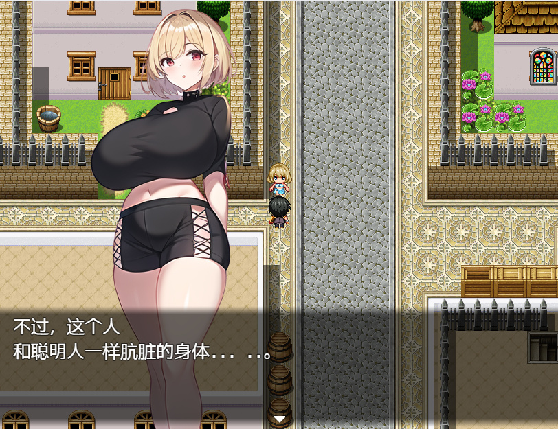 RPG机翻丨淫魔の呪い～痴女だらけの街に引っ越し 淫魔的诅咒-我搬到了一个充满淫荡女人的城镇汉化版【20230706】 游戏截图 3