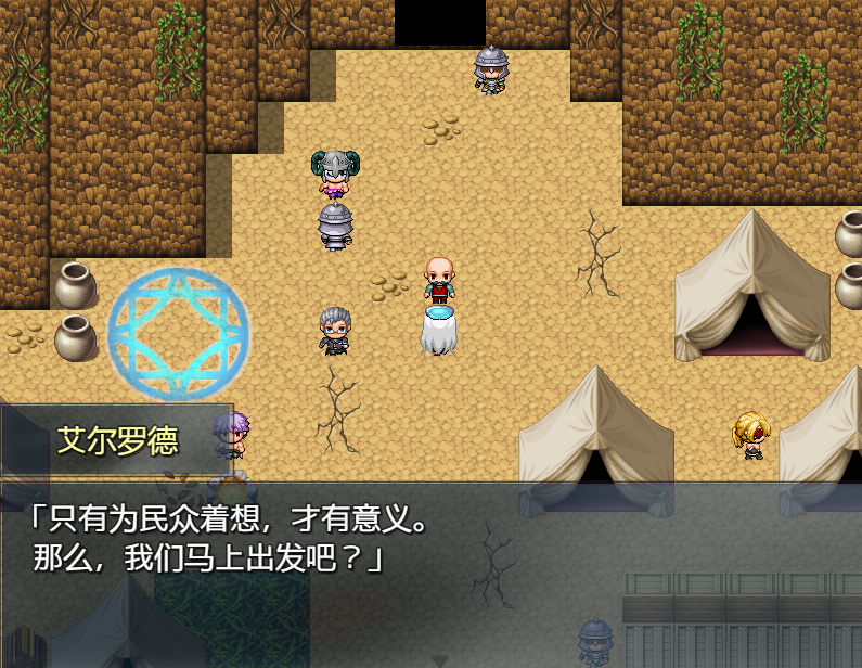 日系RPG汉化动态丨英雄的恋人洛福纳1.0汉化版【20240124】 游戏截图 6