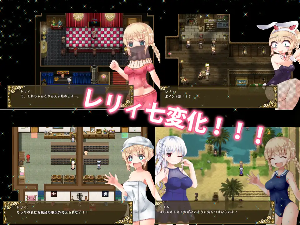 依靠导航~女孩巷子历险记 V1.00 PC+安卓汉化作弊版 【20230210】 游戏截图 5