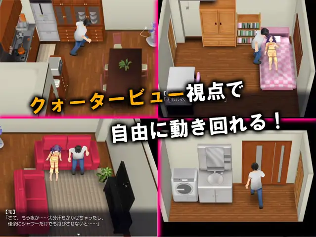 奴隷になった妹と暮らす 游戏截图 4