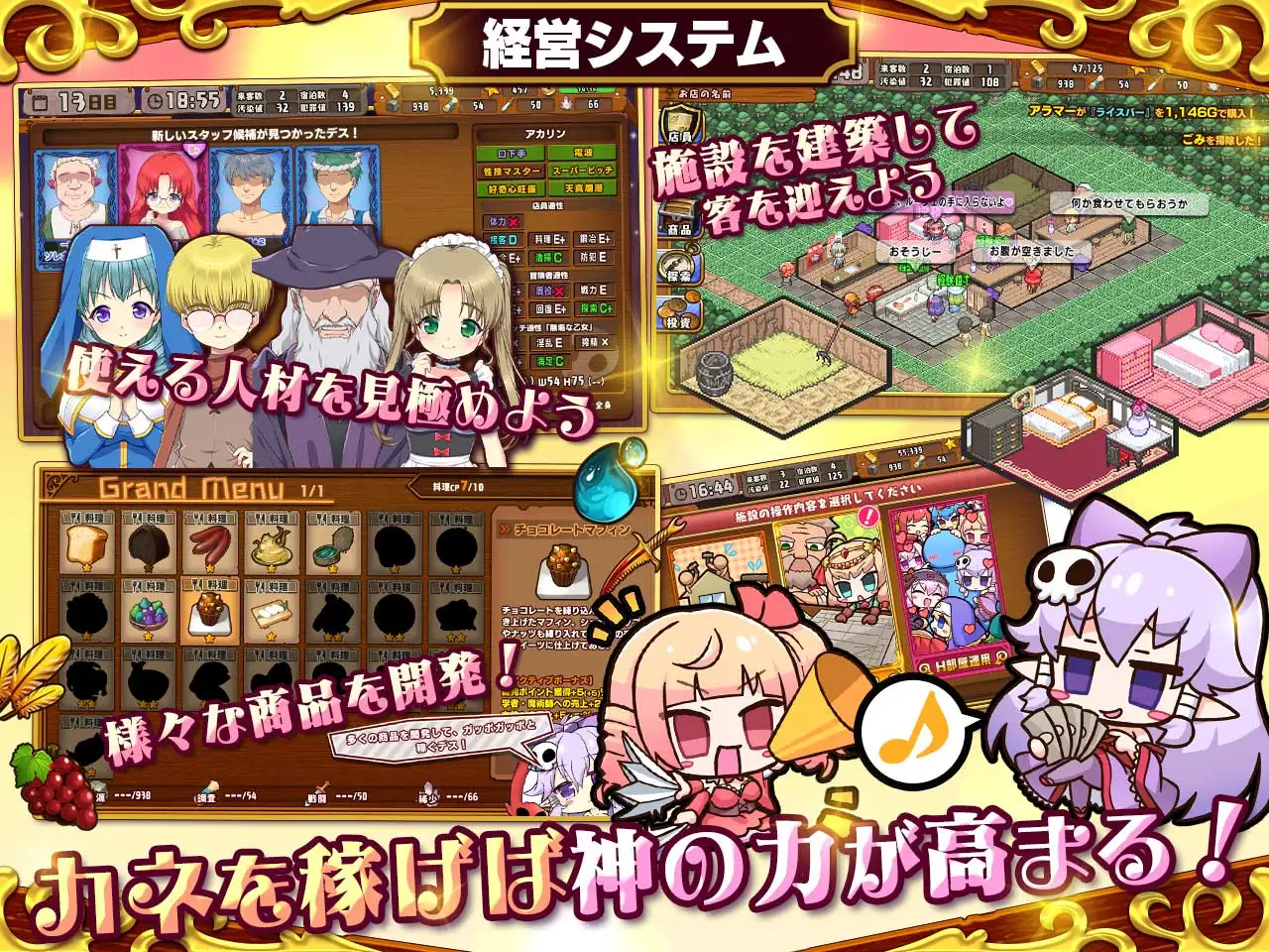 RPG/汉化/更新丨死神商館RExEX用金钱的力量大幅增强/死神商館RExEX～Ver1.1.10机翻汉化版【20240705】 游戏截图 4