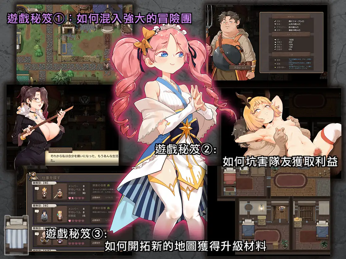 最后的幸存者/最後的倖存者/卑怯者の秘宝 v1.27 官中版【20221230】 游戏截图 3