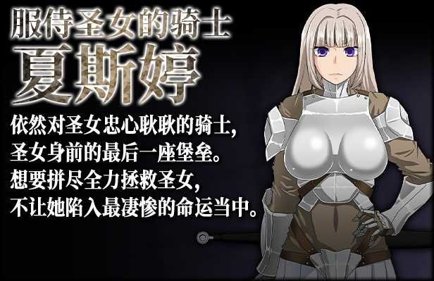 死亡终末被诅咒的迷宫与少女们 V1.01.5 STEAM官中+DLC【PC0818】 游戏截图 7