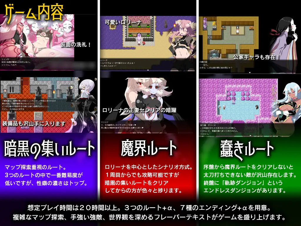 RPG/AI智能翻译/有动画丨ゲヘナ V1.09 三年制作CG超2000特殊幻想RPG2.9G【20231225】 游戏截图 3