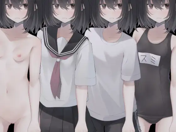 SLG/机翻丨思春期な妹はエッチがしたい!!【20240119】 游戏截图 1