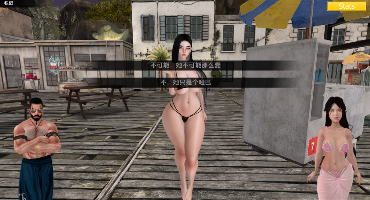 欧美SLG汉化动态丨家庭麻烦 Family Trouble  v0.91【20240325】 游戏截图 6