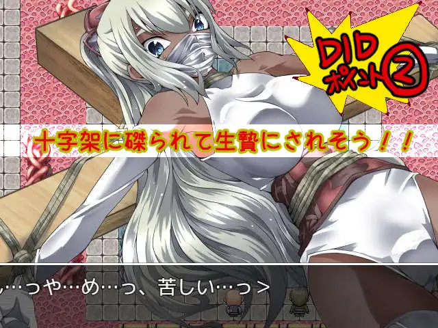 DIDRPG~SS~王国骑士和拟态迷宫 精翻汉化版 游戏截图 4