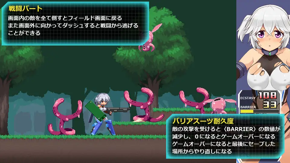 齿轮释放者:Gear Liberators ギアリベレーターズ V1.01【20221230】 游戏截图 2