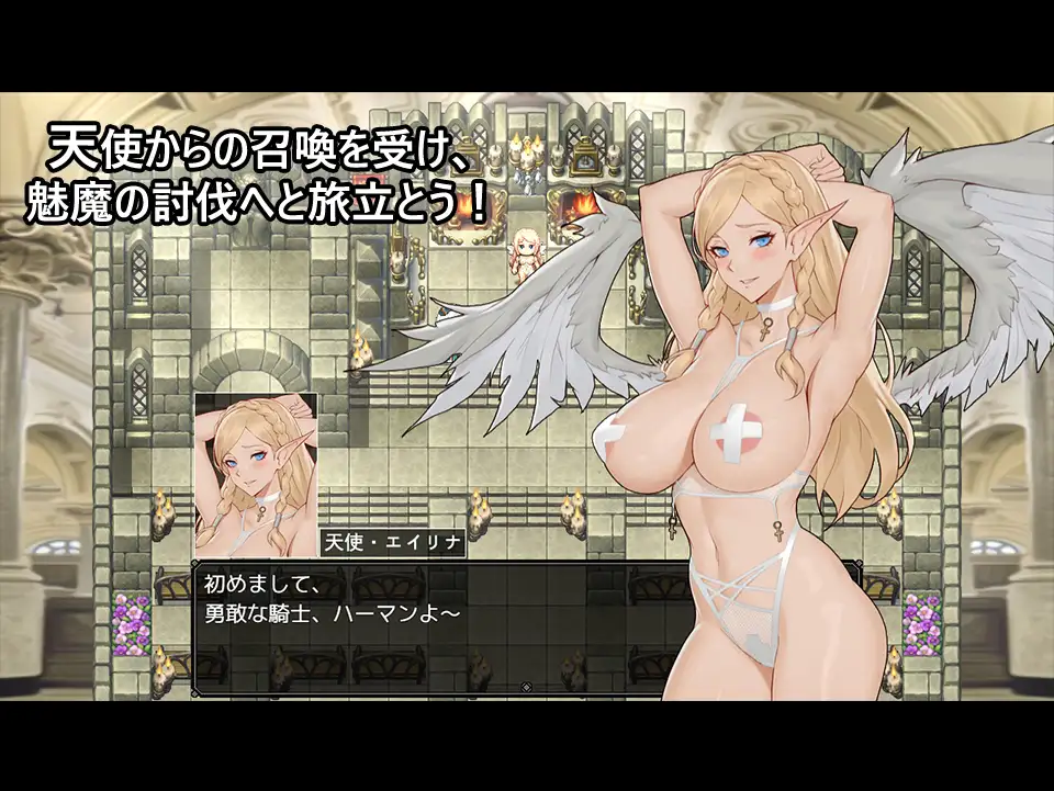 RPG/机翻丨魅魔之塔居住的女性们 / 魅魔の塔に住む女性たち【20240517】 游戏截图 6
