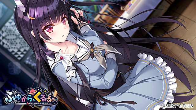 冬滚滚(ふゆから、くるる)【PC0818】 游戏截图 5