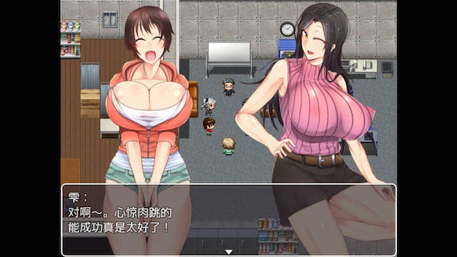 美女偶像们与狗 游戏截图 7