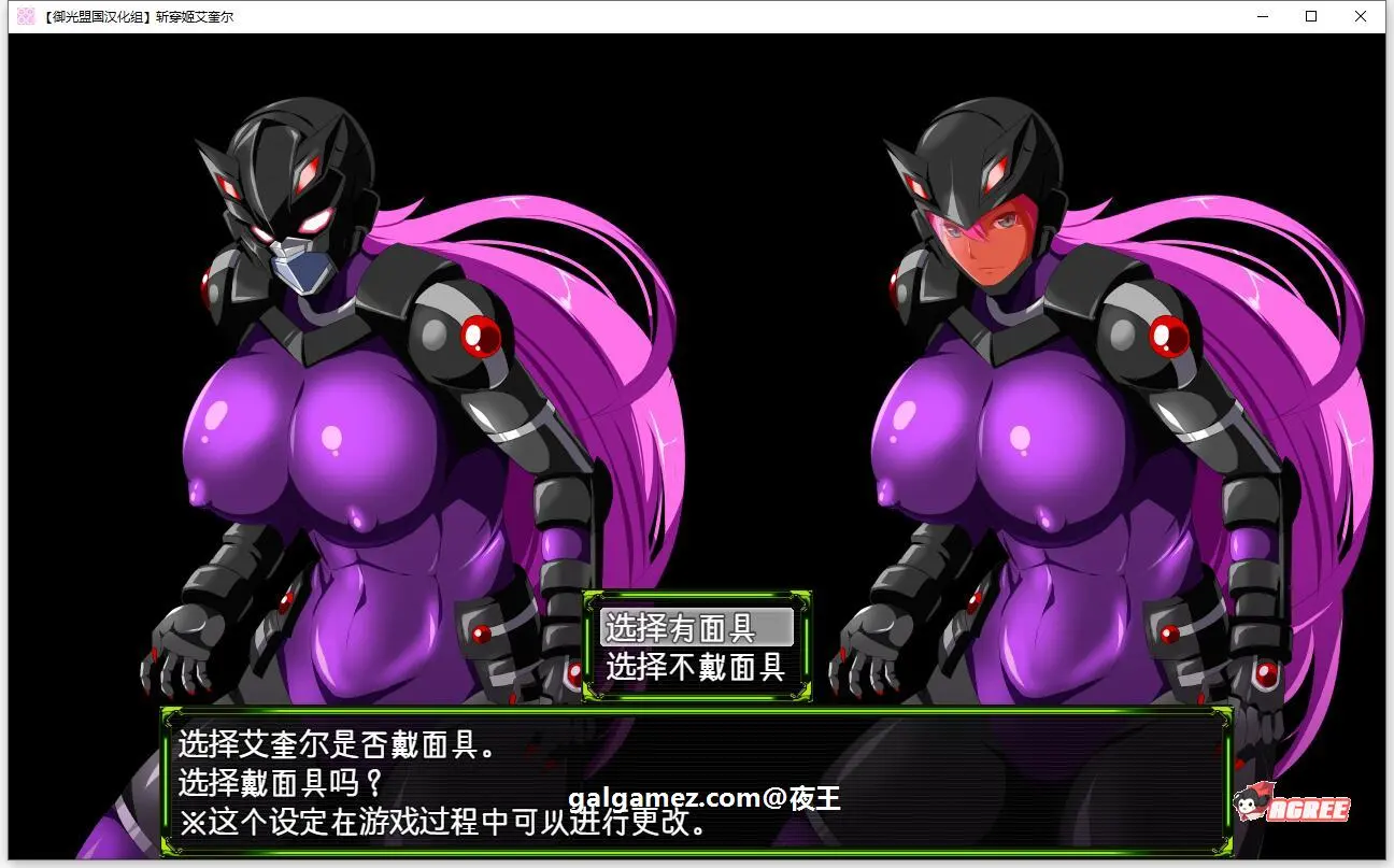 斩穿姫艾奎尔 精翻汉化完结版【20230502】 游戏截图 8