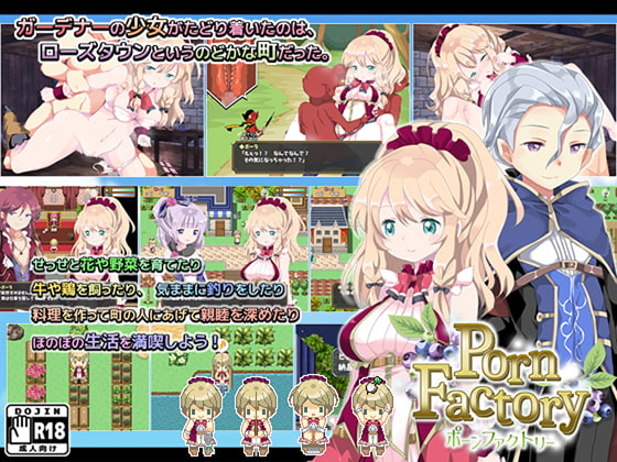 成人农村 PornFactory Ver1.04精翻汉化版【PC0818】 游戏截图 3