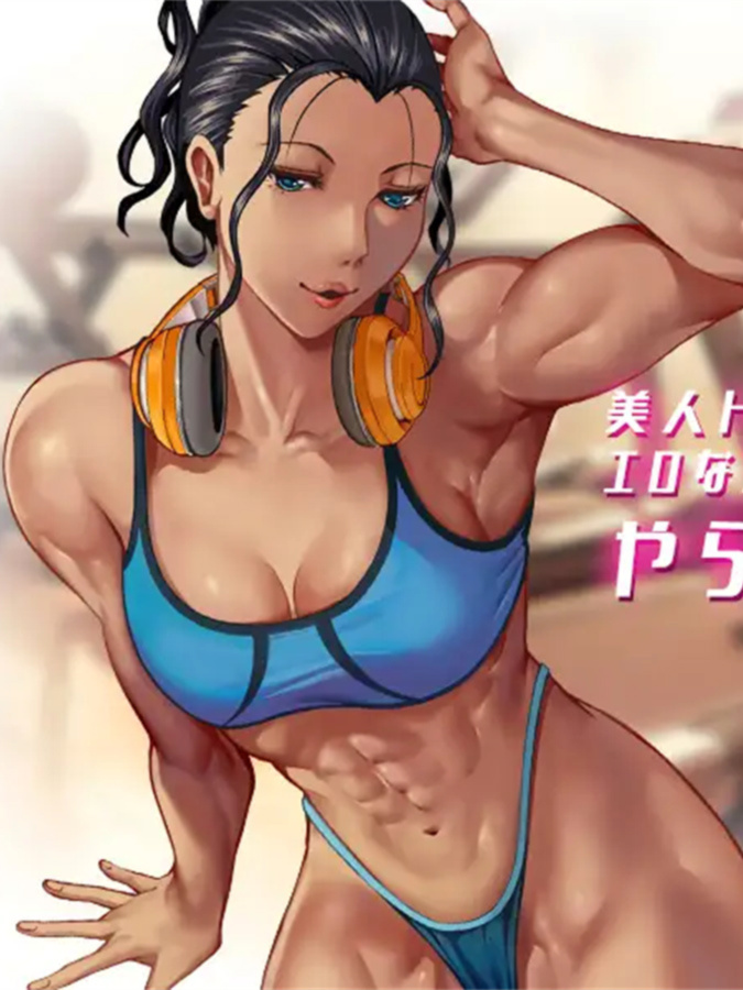 SLG/新作/有动画丨深夜24時、筋トレをやらないか? Ver1.01100M/【20231229】