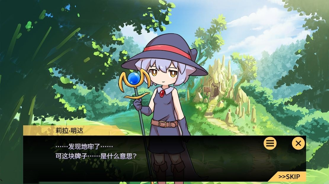 日式SLG/异种X/动态/官中丨 苗床战争！ 苗床うぉーず! V1.03 /汉化 DL官方中文版 【20241015】 游戏截图 5