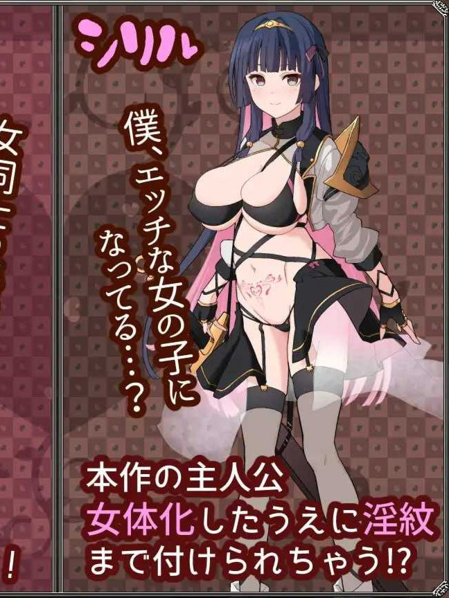 RPG/AI汉化/新作丨梦想与心转的卡塔拉阿塔纳托斯/夢想と心転のカタラアタナトス --礼包码：366116【20241202】