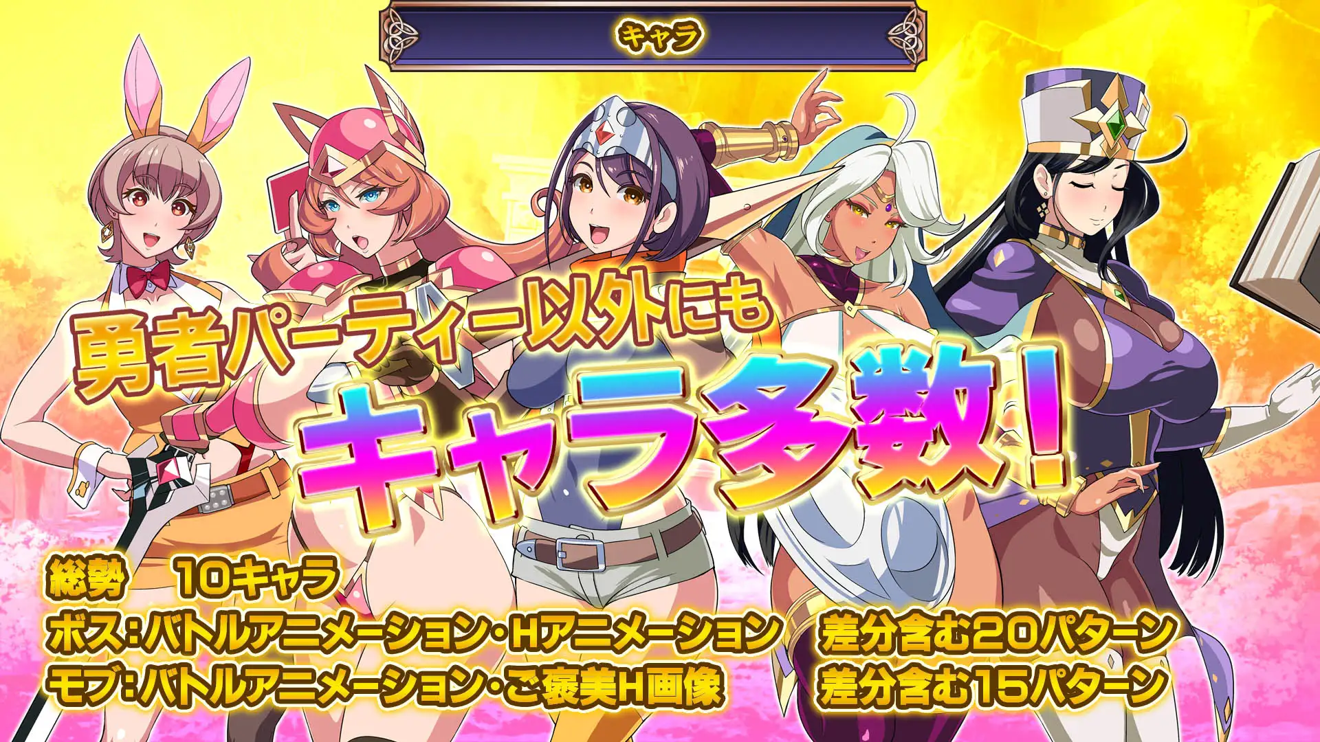 SLG/机翻汉化丨 反击的魔王大人 反撃の魔王様 【20241006】 游戏截图 2