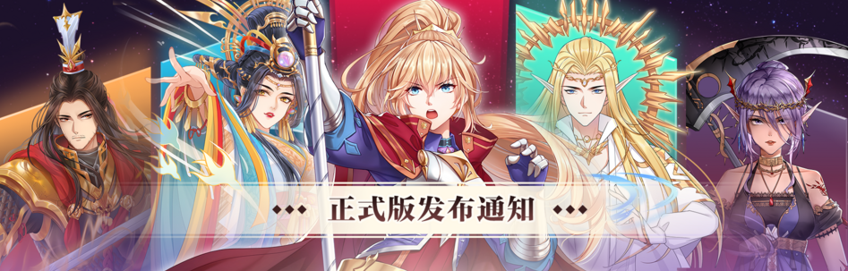 伊格利亚战记 V1.086 STEAM官方中文版+DLC【20230315】 游戏截图 6