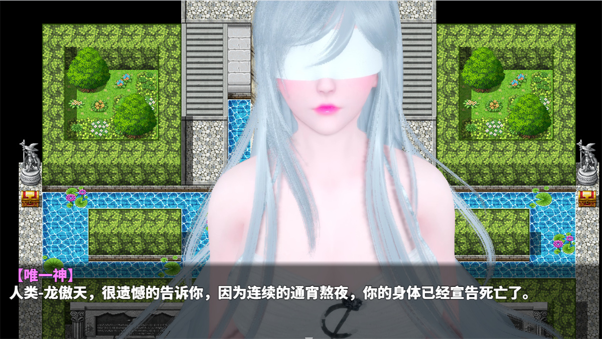 国风RPG丨神魔都市v1.8丨【20230715】 游戏截图 6
