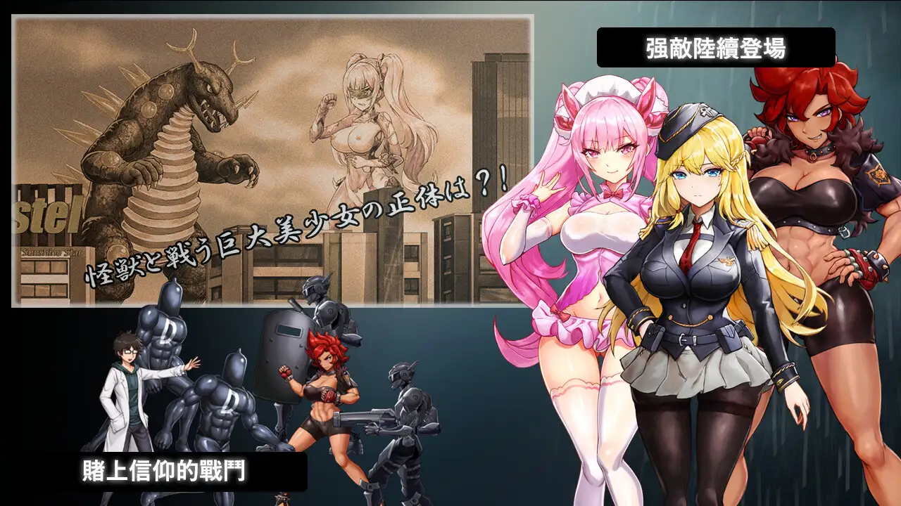 SLG/官中/新作丨DxR-愿明天更好-/DxR-明日が良い日になりますように- 官方中文版1.6G【20240114】 游戏截图 4