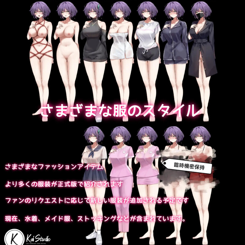 探索RPG/被NTR/动态2C丨她的爱是一种施舍/彼女の愛は一種の施しV1.0 DL官方中文+全CG【20240720】 游戏截图 3