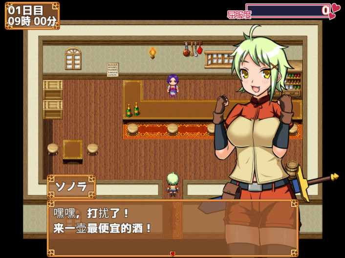 我是不会输给山贼的！_ver1.1.0 云翻汉化+原版【20221117】 游戏截图 3