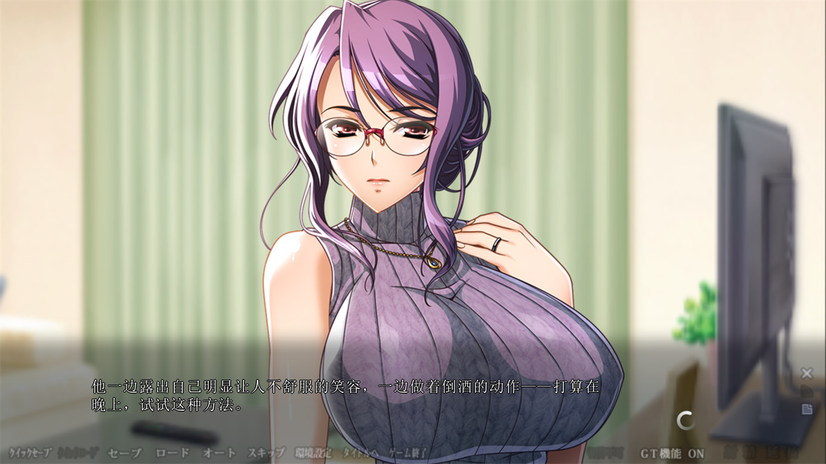 ADV拔作/AI智能翻译/NTR丨隣人に壊されていく俺の妻 全DLC+外传 【20230805】 游戏截图 5