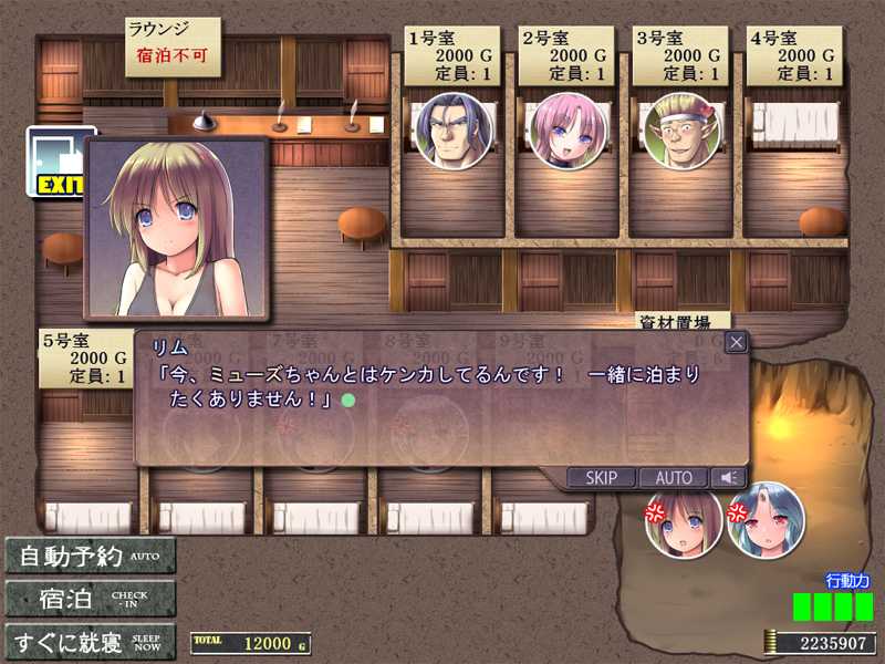 【SLG/机翻/新发布】地下城与新娘/ダンジョン&ブライド 体验版 Ver1.3 游戏截图 1