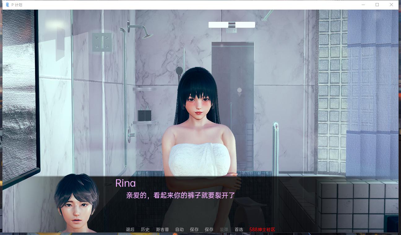 欲望的授予者 v0.5-Demo 汉化版【20230315】 游戏截图 1