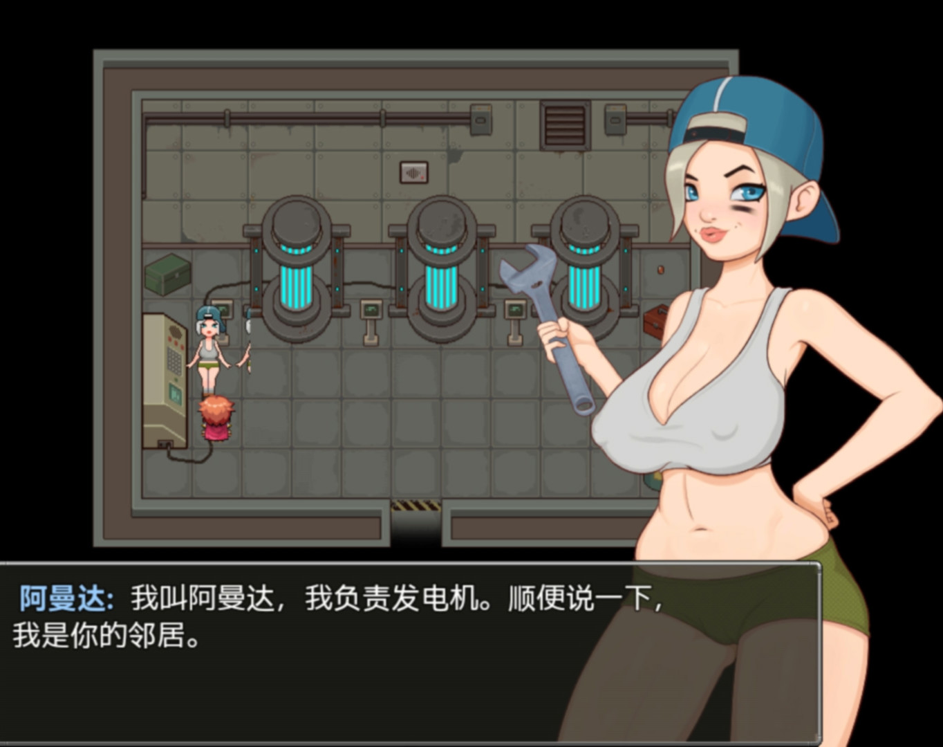 辐射避难所！精修完整汉化版 游戏截图 3