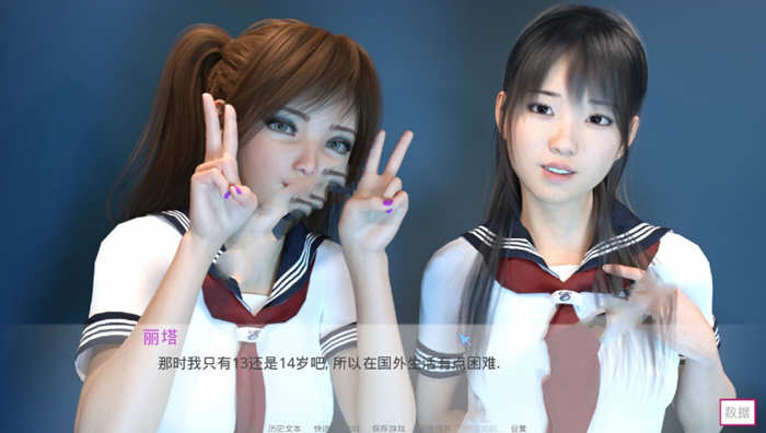 【萌系SLG/汉化】随心所欲 Casual Desires V0.17 汉化版【3.6G/更新】【20230502】 游戏截图 6