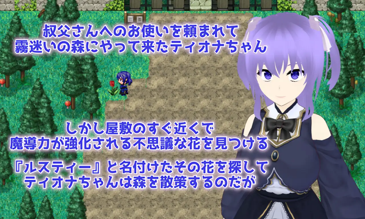 RPG/AI汉化丨 无云之天 ～淫欲的命运与少女无暇的决心～ Ver24.09.19 Cloudless ～淫欲の運命と少女の陰りない決意～ 【20240926】 游戏截图 8