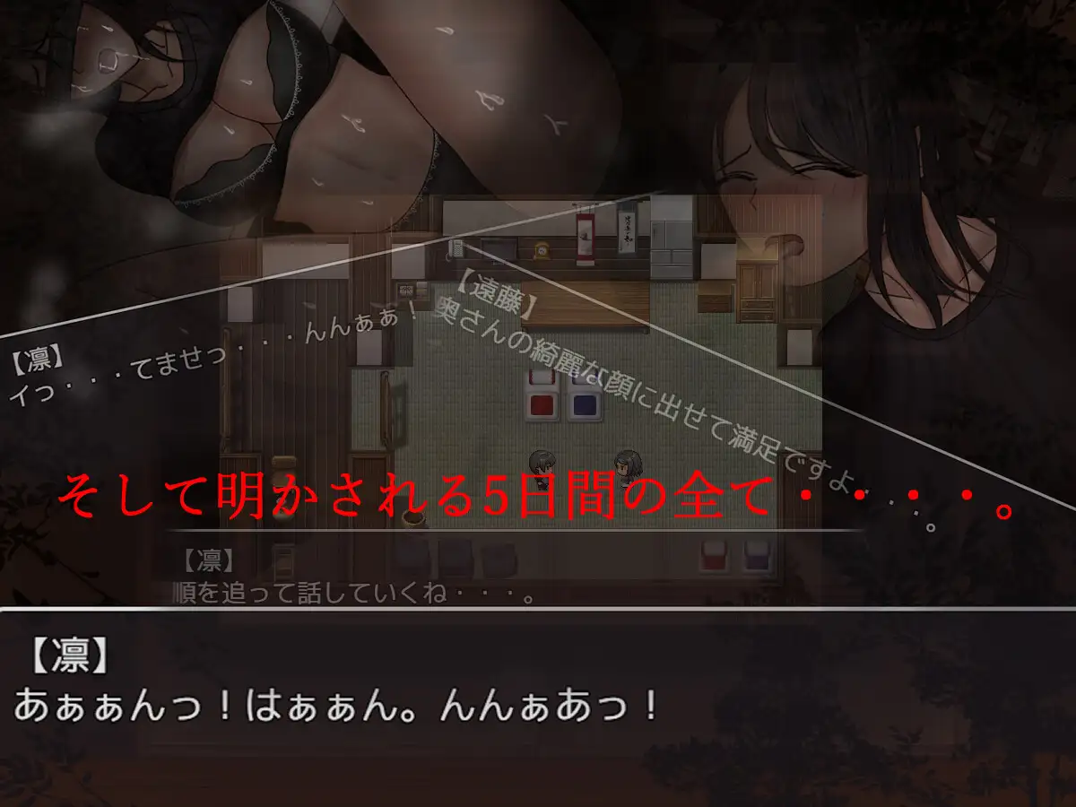 RPG//AI汉化丨 分离树的5天/離れ木の5日間+ 【20250107】 游戏截图 3