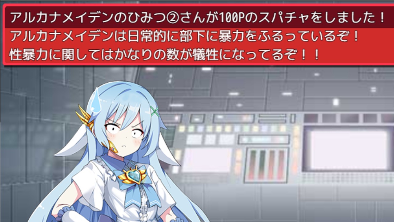 RPG/新发布丨魔造少女オトメーティア 先攻体験版 Ver2.00 【20231005】 游戏截图 2