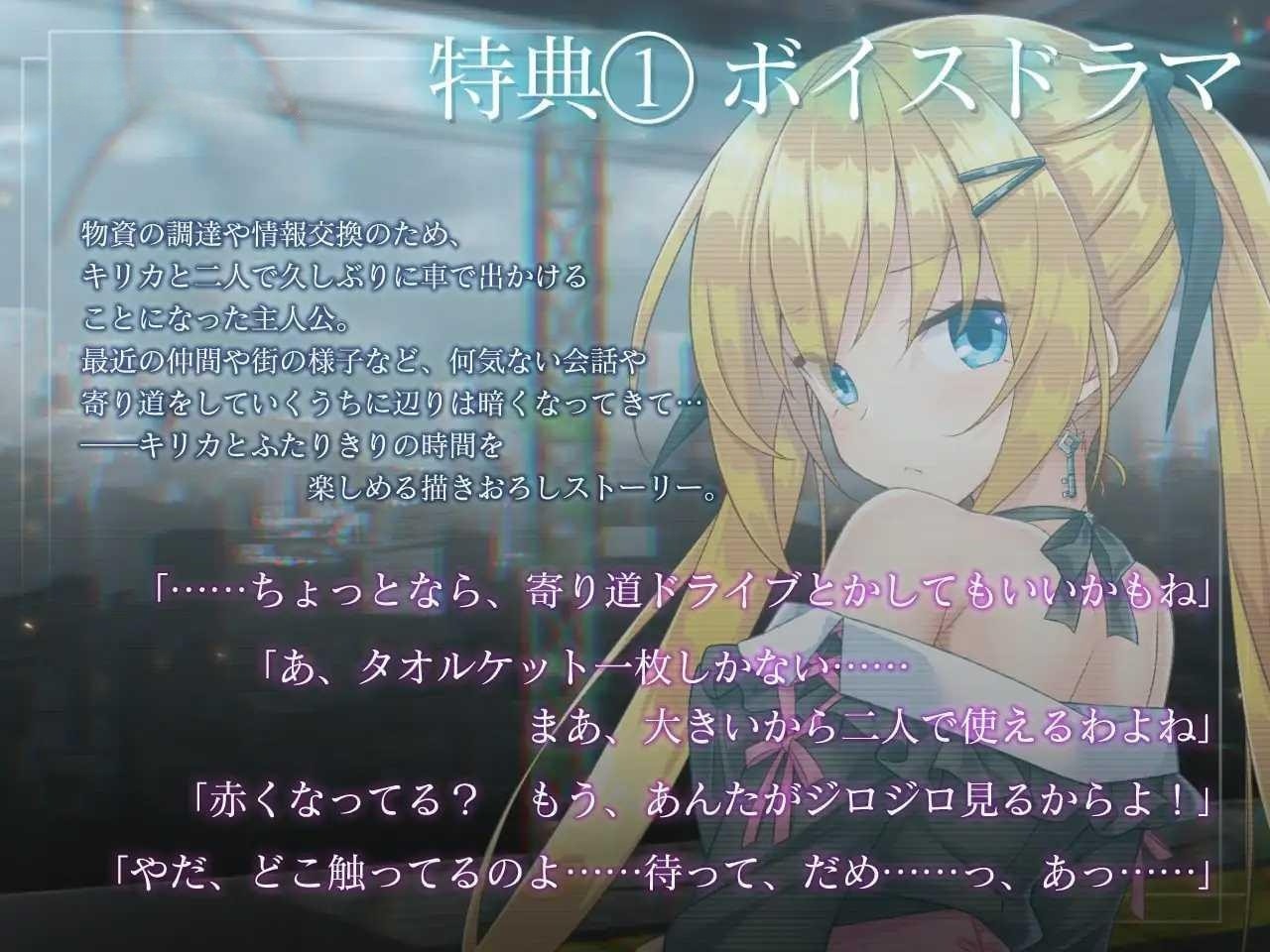 大型ADV/有动画/全CV 丨 マリオネットエデン -メモリーズ-/附特典 【20230626】 游戏截图 8