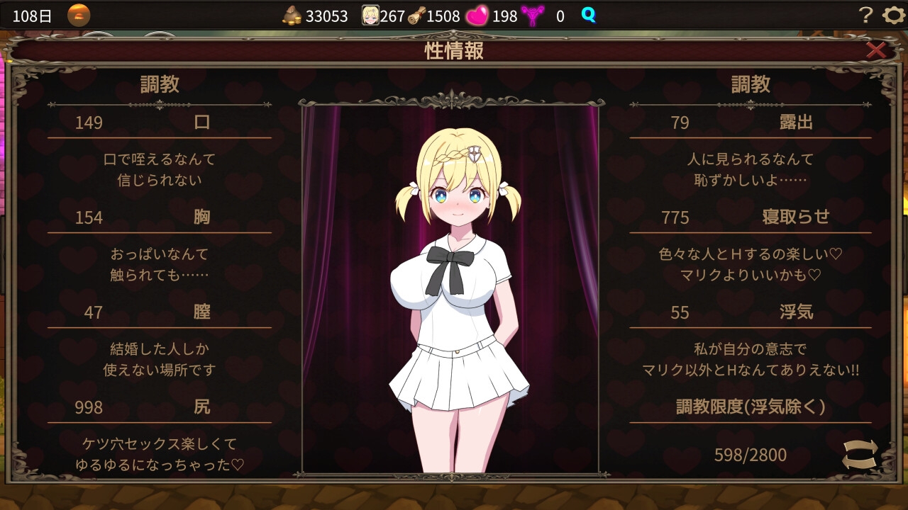 RPG/官方中文/更新/NTR丨我不是领导者 / 僕はリーダーじゃない！！ Ver1.10【20240410】 游戏截图 6