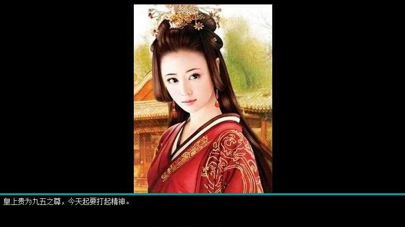 皇帝成长计划Ver1.82 游戏截图 5