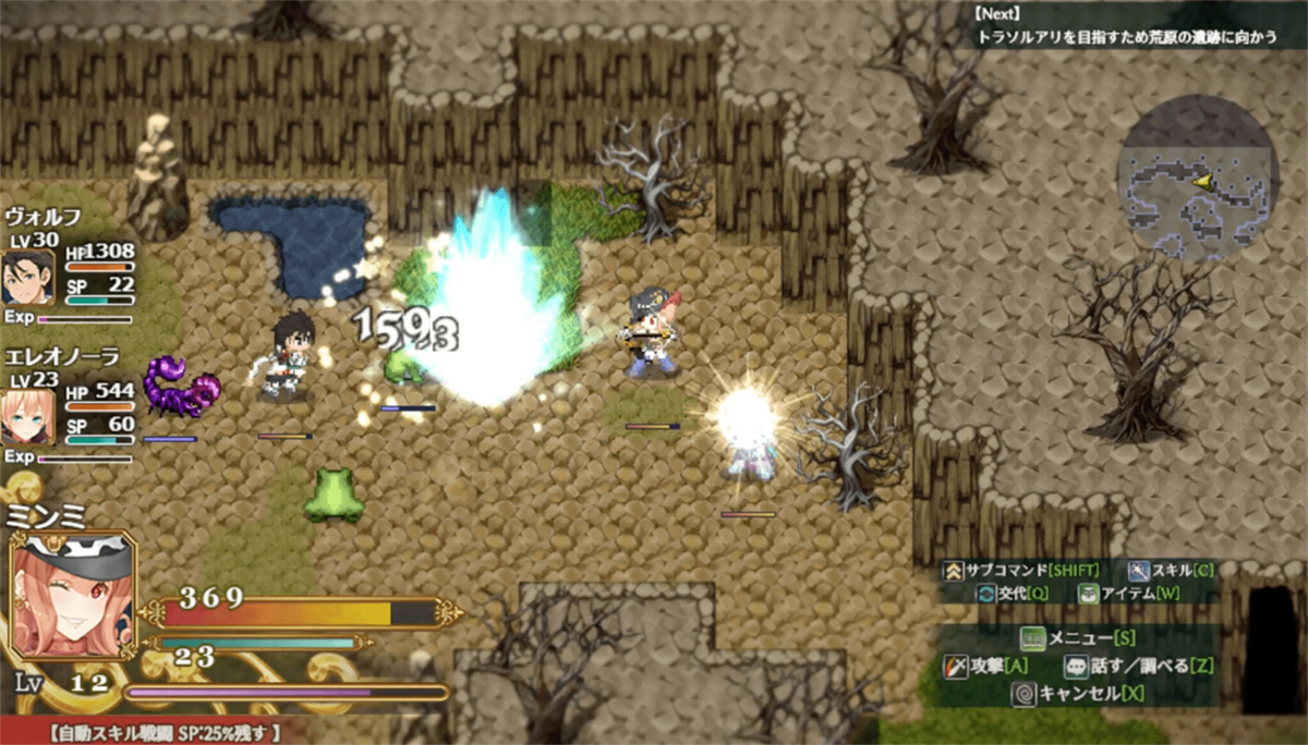 动作RPG/新作/机翻丨煌星之胜者 /煌星のヴィクトリアーズ【20230706】 游戏截图 5