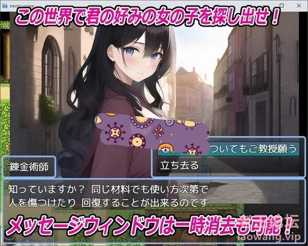 全回想 12月新作NPC歼-与异世女孩们的随意H【20230327】 游戏截图 3
