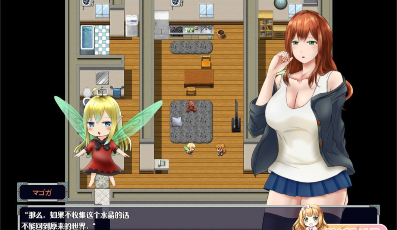美咲与姆姆：遇见精灵发生的H事 云翻汉化版+全存档★CV【PC10月】 游戏截图 6