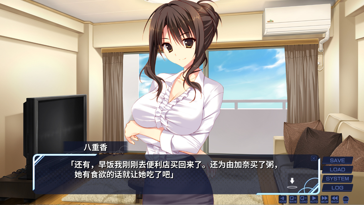 ADV/官中步兵/新作丨妹的圣域 Ver1.0 【20230706】 游戏截图 1