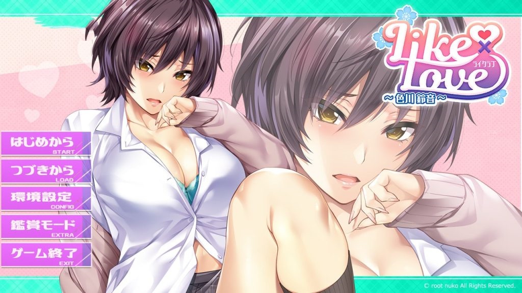 【生肉】LIKE×LOVE ～色川 鈴音～ 游戏截图 6