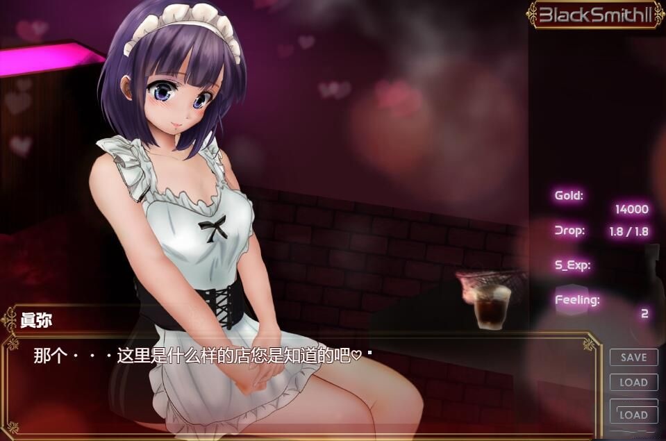 铁匠2 游戏截图 2