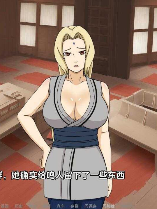 沙盒SLG/汉化丨忍者后宫-异族崛起 Jikage Rising v2.19b Arc 3 汉化中文版【20250216】
