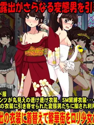 素朴な家出少女の繁華街【20230315】