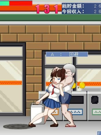 送餐少女！就算遭到歹徒袭击也要拼命打工！正式版【ACT】